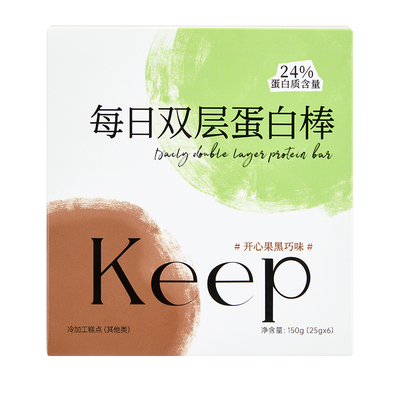 Keep运动蛋白棒代餐抗饿
