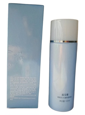欧贝斯水凝保湿乳液补水