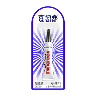 书脊胶装订书本胶粘贴书脊的胶修复纸品课本厚书页本子学生用透明美观强力速干封边粘得牢沾书神器书籍专用胶