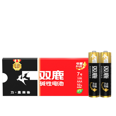 双鹿新精品7号1.5V碱性电池