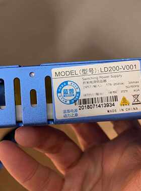 议价蓝盾电源动力之源 LD200-V001 开关电源    成色