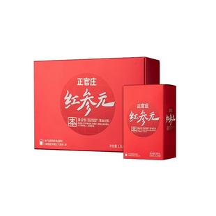【送礼礼盒】正官庄韩国红参元液人参枸杞官方正品送老人朋友