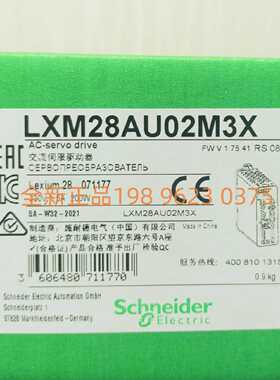 议价全新原装现货 LXM28AU02M3X 施耐德流伺服驱动器 200W 质保一