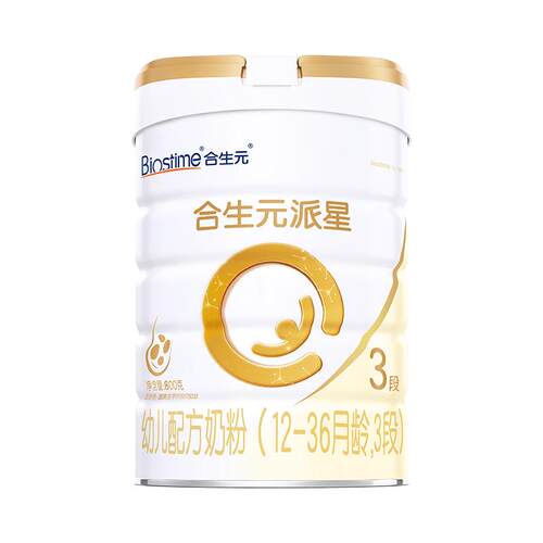 【升级顶量HMO】合生元派星3段婴幼儿奶粉三段宝宝800g*6罐 顺丰