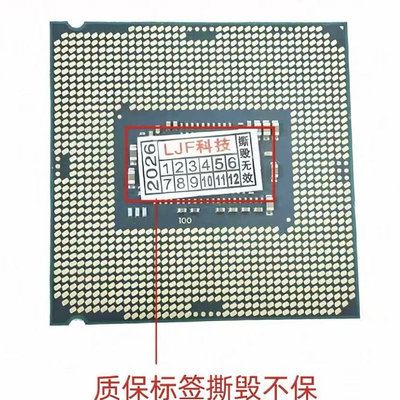 E3123112411271拆机CPU质保一年