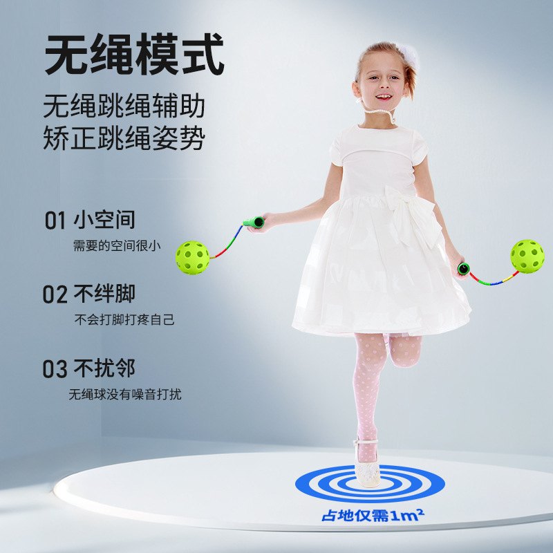 儿童小学生初学无绳跳绳手腕神器竞技跳绳摇辅助速度训练器绳专业