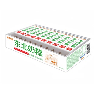 【10支】冰雪之星老街味道东北奶糕冰淇淋牛奶口味冰激凌雪糕冷饮