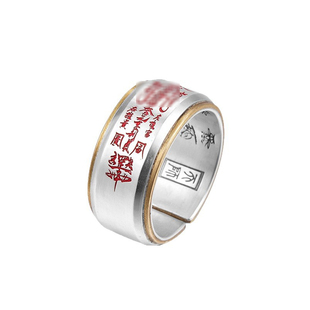 「道系」五路财神招财戒指男士泰银朱砂平安宽指环原创道家法器