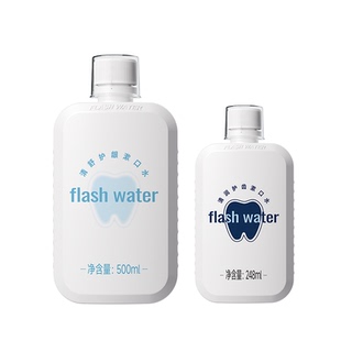 flashwater漱口水杀菌正畸弱碱防蛀清新口气无酒精不含氟口腔清洁