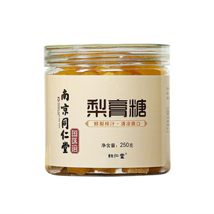 南京同仁堂梨膏糖纯手工薄荷清凉棒棒糖果百草秋梨膏糖官方品牌店