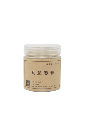 粉天然香薰香道香粉香料驱蚊草