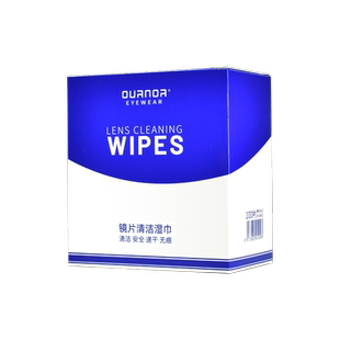 德国标准眼镜清洁湿巾一次性防起雾专用眼睛擦拭纸不伤镜片屏幕布