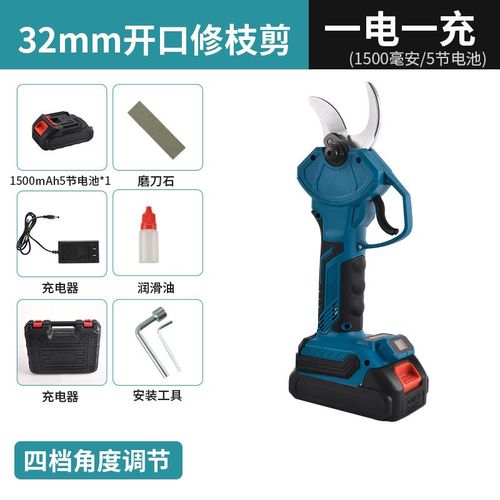 4档开口锂电修枝剪数显无刷电动剪刀家用园林工具修枝剪配高枝杆