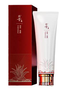 昭贵臻颜净澈洁面乳柔润泡沫洗面奶深层清洁女士专用