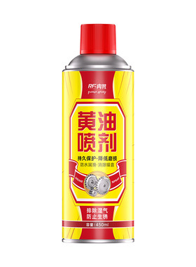 电风扇专用润滑油耐高温电机轴承黄油喷剂电脑风扇吊扇风扇油机油