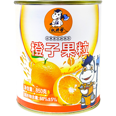 橙子果粒罐头850g【低至6.6/罐】
