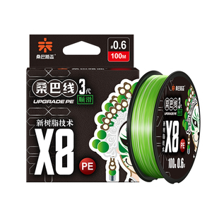 桑巴三代pe线路亚专用主线正品8编微物超远投雷强打黑大力马鱼线