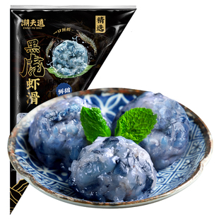 潮夫道黑虎虾滑手打鲜虾滑手拍虾滑饼儿童纯虾滑海底捞火锅食材