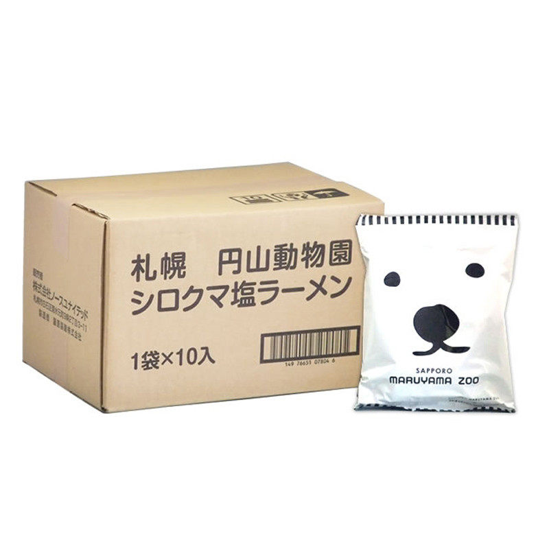 日本直邮北海道特产札幌円山动物园小熊盐味速食拉面礼物10袋