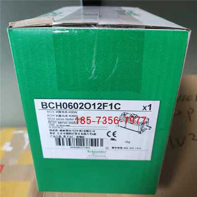 议价BCH0602012A1C/ BCH0602012F1C施耐德0.4Kw伺服电机全新原装