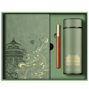 故宫文创商务保温杯礼品套装笔记本子礼盒定制本子和笔U盘杯子高档伴手礼实用纪念品教师节礼物学校送女老师