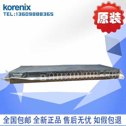 议价科洛理思 Korenix JetNet 5428G 244G 工业管理型以太网交换