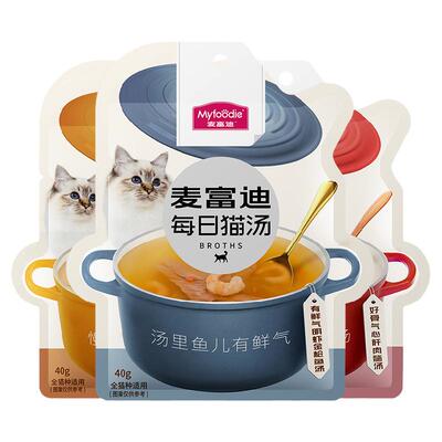 麦富迪猫零食湿粮每日猫汤40g*10