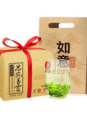 茶马世家恩施玉露2026明前新茶