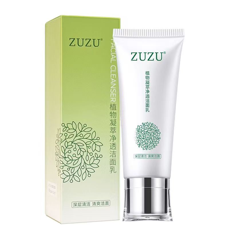 ZUZU植物洗面奶控油深层清洁