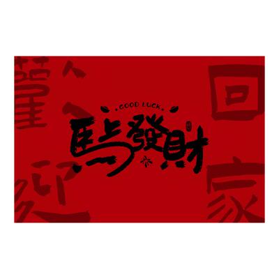 入户门地垫红色丝圈进门脚垫