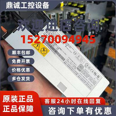议价议价！IBM  X3550 X3650M4 750W 电源 69Y