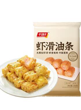 千味央厨虾滑油条系列