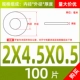 M2*4,5*0,5 (100)