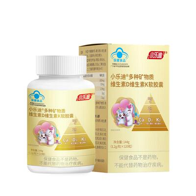 小乐迪镁锌柠檬酸钙DK软胶囊