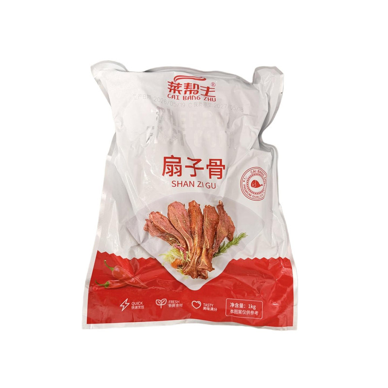 菜帮主扇子骨腌制半成品商用整箱