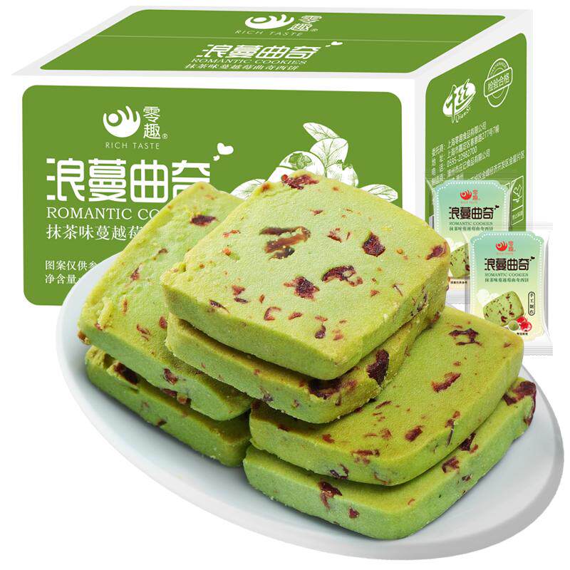 蔓越莓抹茶曲奇饼干零食