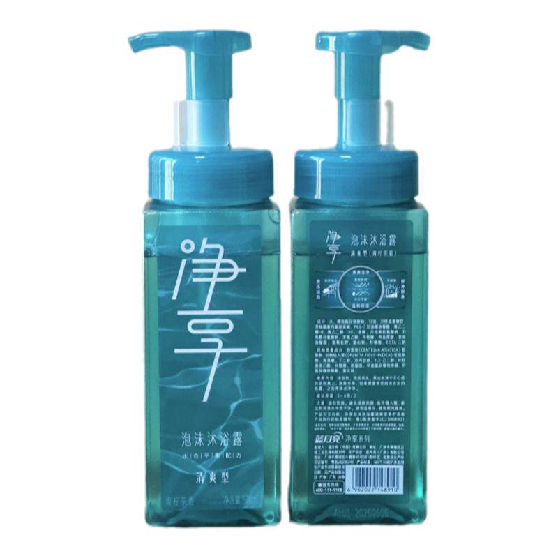蓝月亮泡沫沐浴露清爽型男女通用