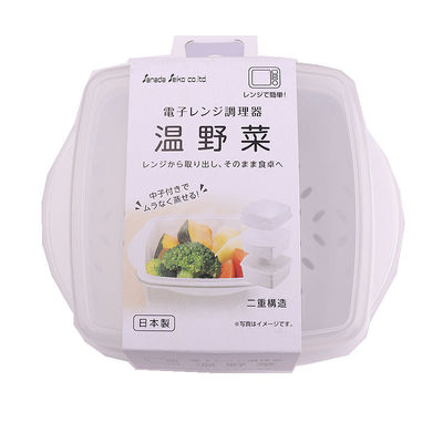日本热馒头微波炉专用蔬菜蒸盒
