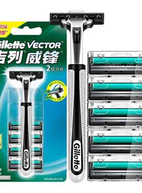 吉列威锋手动剃须刀全身水洗