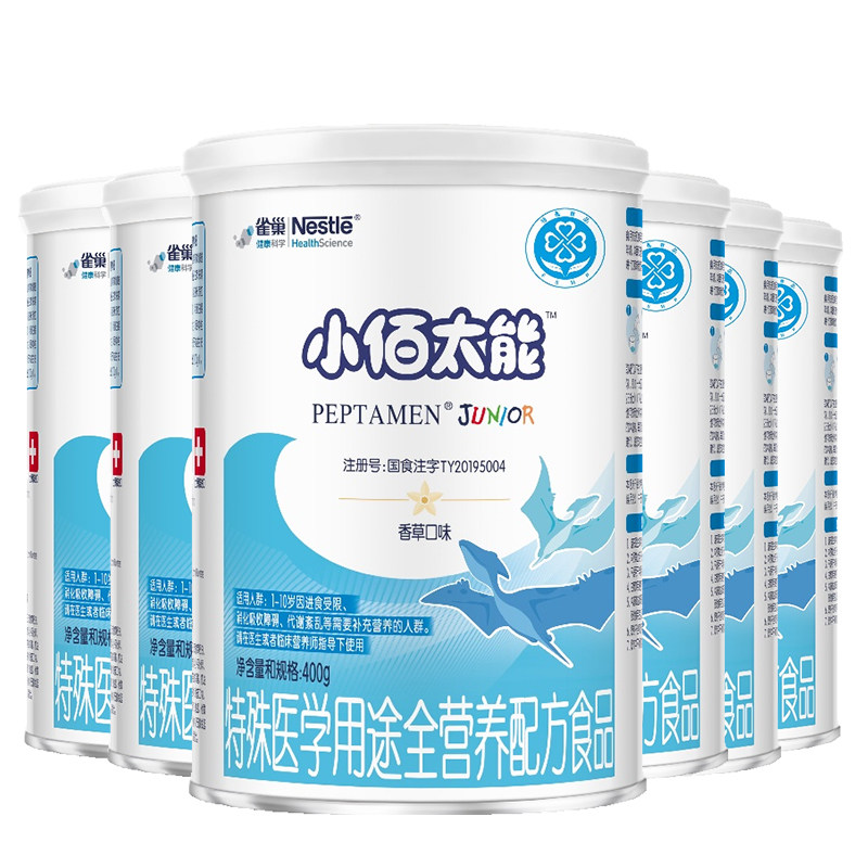 雀巢小佰太能无乳糖全营养配方粉