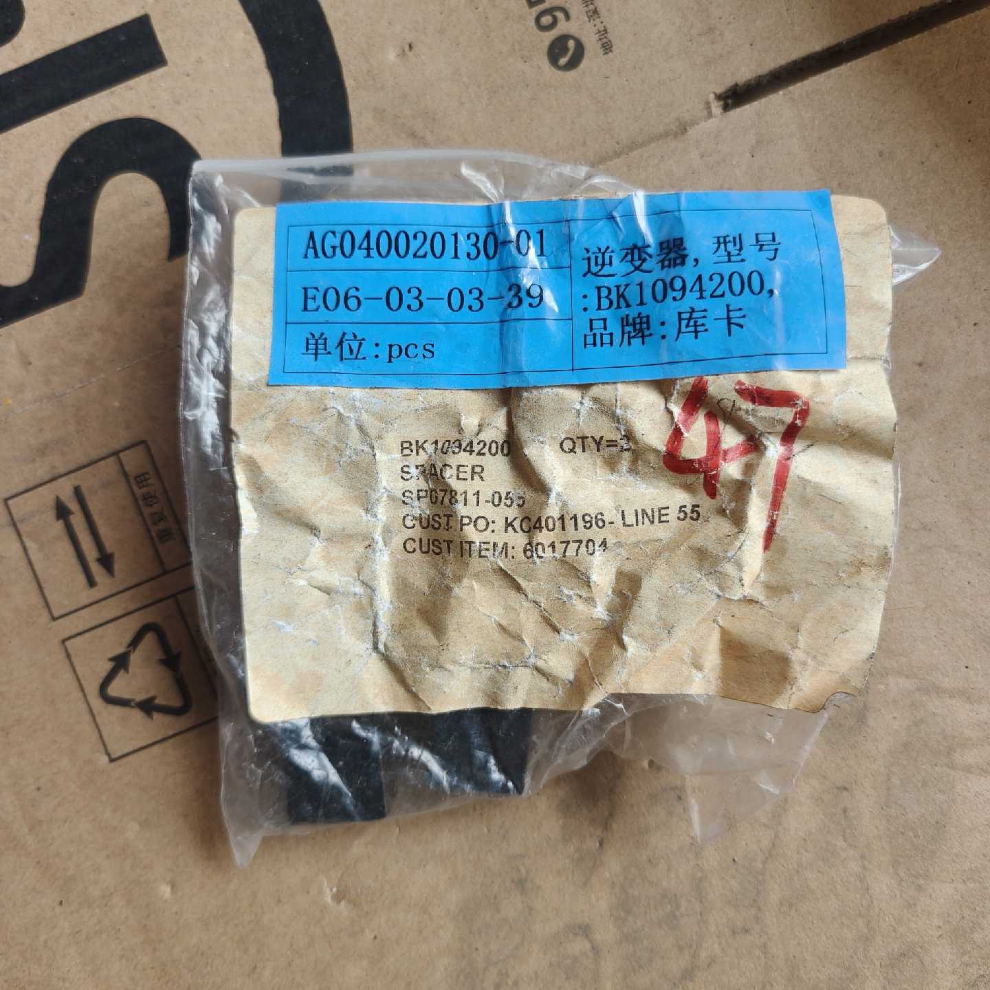 议价德国库卡KUKA机器人备件BK1094200