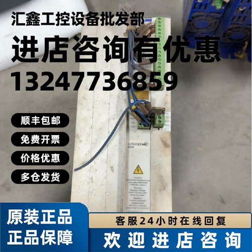 议价SERVOSTAR620-AS科尔摩根驱动器S62001功能包好测试好询价