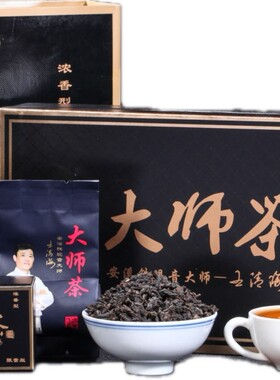 Chinese tea master's traditional craft Tieguanyin tea 45g