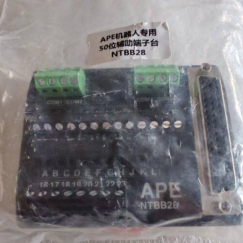 APE NTBB28 50位辅助端子台  原