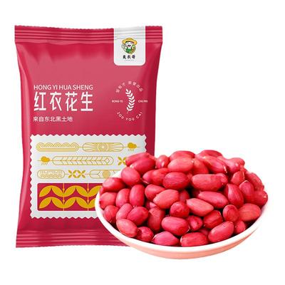 新货东北红衣生花生米高品质