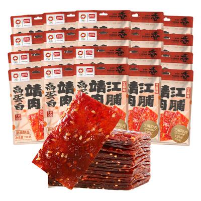 盼盼靖江肉脯猪肉脯零食