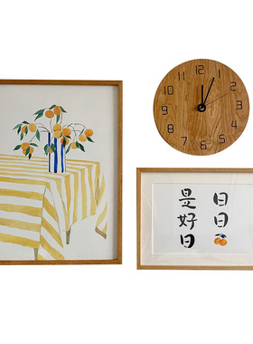 爱睿思骐日式实木挂画钟表照片墙