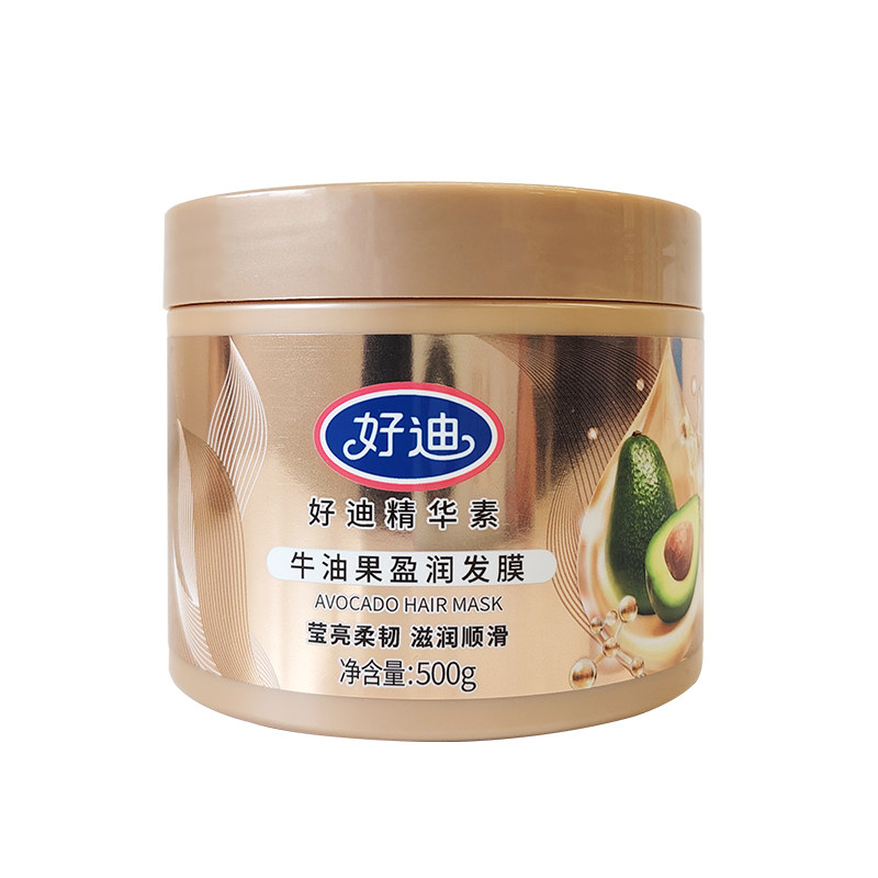 好迪护发素精油发膜焗油膏营养修护润发膜改善毛躁头发倒膜乳免蒸
