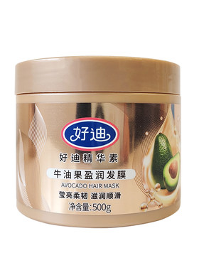 好迪精华素牛油果首乌黑500g
