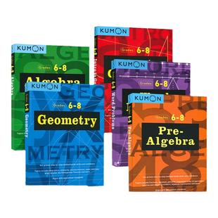 Kumon Geometry Grades 6-8 小升初数学几何 英语套装 6-8年级 公文式教育 题型多样 附答案 英文原版进口儿童图书
